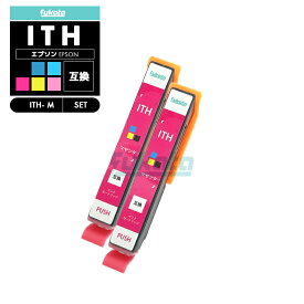 【20%オフSALE】【送料無料】ITH-M 互換 エプソン イチョウ マゼンタ 2個セット 互換 インク カートリッジ ITH ITH-6CL ITHM EP-710A EP-711A EP-709A EP-810AB EP-811AW EP-811AB EP-810AW EP710A EP711A EP709A EP810AB EP811AW EP811AB EP810AW【互換品/マゼンタ2個SET】
