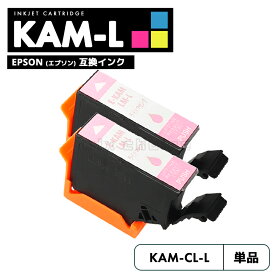 【送料無料】KAM-LM-L エプソン カメ 互換 インク ライトマゼンタ 2個セット KAM-L KAM KAM-LM KAM-6CL-L KAM-6CL KAM-6CL-M KAMLM EP-886AB EP-886AR EP-886AW EP-885AW EP-885AB EP-885AR EP-884AW EP-884AB EP-884AR EP-883AB EP-883AR【互換品/ライトマゼンタ2個】