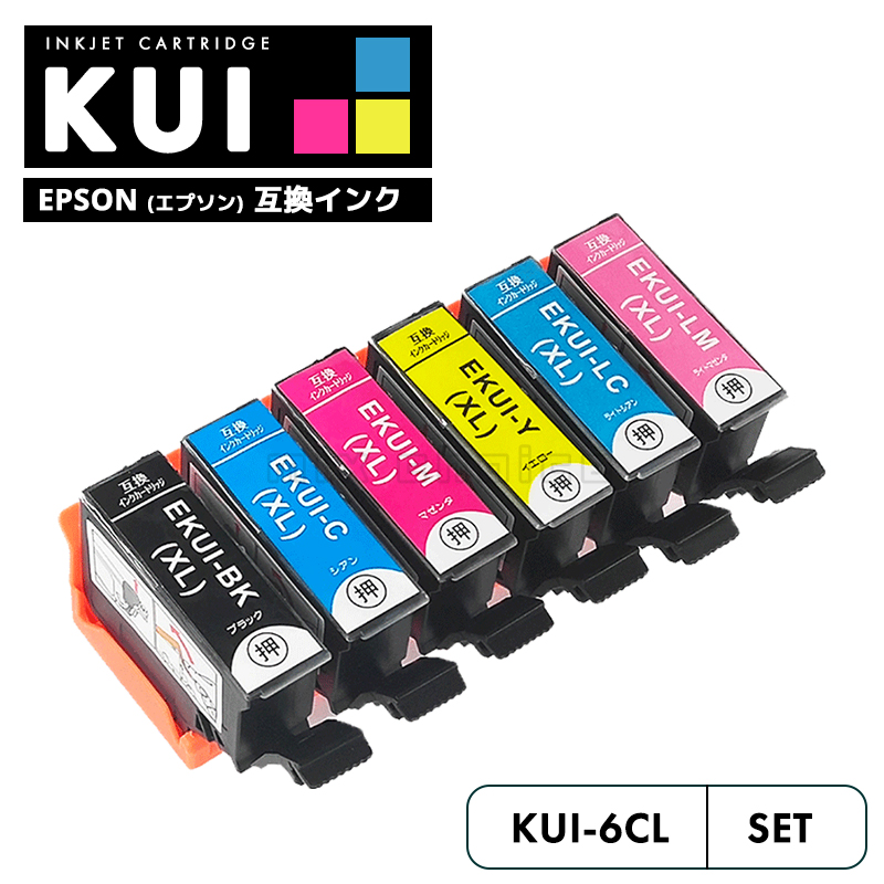 楽天市場】【送料無料】KUI-6CL-L エプソン クマノミ 6色セット 互換