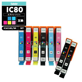 【20%オフSALE】【送料無料】IC6CL80L + ICBK80L 6色セット + ブラック2個 エプソン とうもろこし 互換 インク IC80L IC80 ICBK80 IC6CL80L IC6CL80 EP-979A3 IC 80L IC 80 EP-982A3 EP-707A EP-708A EP-807AW EP-808AW EP-808AB【互換品/6色SET+黒2個】