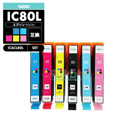 【20%オフSALE】【送料無料】IC6CL80L 6色 自由選択 エプソン とうもろこし 互換 インク IC80L IC80 ICBK80 IC6CL80L IC6CL80 EP-979A3 IC 80L IC 80 EP-982A3 EP-707A EP-708A EP-807AW EP-808AW EP-808AB EP-807AR EP-977A3【互換品/選べる6色セット】
