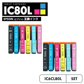 【20%オフSALE】【送料無料】IC80 IC6CL80L 6色全色 ×2 セット エプソン とうもろこし 互換 エプソン インク IC80L IC80 ICBK80 IC6CL80L IC6CL80 EP-979A3 IC 80L IC 80 EP-982A3 EP-707A EP-708A EP-807AW EP-808AW EP-808AB 【互換品/6色全色×2SET】