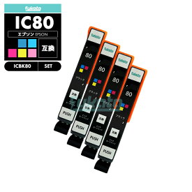 【20%オフSALE】【送料無料】ICBK80L エプソン とうもろこし 互換 インク ブラック 4個セット IC80L IC80 ICBK80 IC6CL80L IC6CL80 EP-979A3 IC 80L IC 80 EP-982A3 EP-707A EP-708A EP-807AW EP-808AW EP-808AB EP-807AR EP-977A3【互換品/ブラック4個】