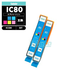 【20%オフSALE】【送料無料】ICC80L エプソン とうもろこし 互換 プリンタ インク シアン 2個セット IC80L IC80 ICBK80 IC6CL80L IC6CL80 EP-979A3 IC 80L IC 80 EP-982A3 EP-707A EP-708A EP-807AW EP-808AW EP-808AB EP-807AR EP-977A3【互換品/シアン2個】