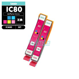 【20%オフSALE】【送料無料】ICM80L エプソン とうもろこし 互換 プリンタ インク マゼンタ 2個セット IC80L IC80 ICBK80 IC6CL80L IC6CL80 EP-979A3 IC 80L IC 80 EP-982A3 EP-707A EP-708A EP-807AW EP-808AW EP-808AB EP-807AR EP-977A3【互換品/マゼンタ2個】