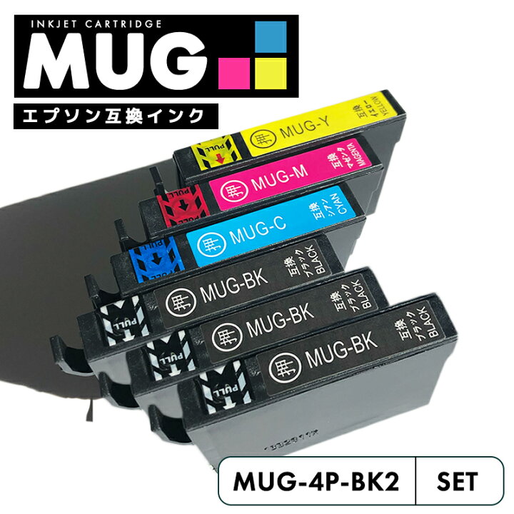 楽天市場】【送料無料】MUG-4CL + MUG-BK ×2 エプソン お得な6個セット 