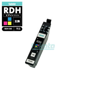 【即納】RDH-BK-L 大容量 互換 エプソン リコーダー ブラック 互換 インク カートリッジ RDH RDH-BK RDH-4CL RDH4CL RDHBKL RDHBK PX-049A PX-048A PX049A PX048A【互換品/ブラック1個】