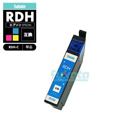 【即納】RDH-C 互換 エプソン リコーダー シアン 互換 インク カートリッジ RDH RDH-4CL RDH4CL RDHC PX-049A PX-048A PX049A PX048A【互換品/シアン1個】