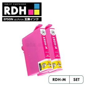 【送料無料】RDH-M 互換 エプソン リコーダー マゼンタ 2個セット 互換 インク カートリッジ RDH RDH-4CL RDH4CL RDHM PX-049A PX-048A PX049A PX048A【互換品マゼンタ2個SET】