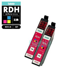 【送料無料】RDH-M 互換 エプソン リコーダー マゼンタ 2個セット 互換 インク カートリッジ RDH RDH-4CL RDH4CL RDHM PX-049A PX-048A PX049A PX048A【互換品マゼンタ2個SET】
