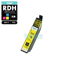 【送料無料】RDH-Y 互換 エプソン リコーダー イエロー 互換 インク カートリッジ RDH RDH-4CL RDH4CL RDHY PX-049A PX-048A PX049A PX048A【互換品イエロー1個】