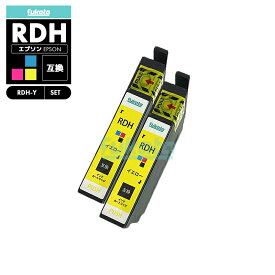 【送料無料】RDH-Y 互換 エプソン リコーダー イエロー 2個セット 互換 インク カートリッジ RDH RDH-4CL RDH4CL RDHY PX-049A PX-048A PX049A PX048A【互換品イエロー2個】