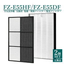楽天市場】シャープ 空気清浄機ki－ex55－wの通販