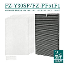 楽天市場】シャープ fu f30 フィルターの通販