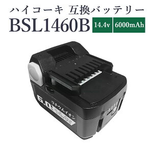 �y���[�z�y�ő�1�N���ۏ؂��z�n�C�R�[�L �o�b�e���[ BSL1460B 14.4V 6.0Ah ��e�� 6000mAh ���� hikoki �o�b�e���[ �݊� �n�C�O���[�h���i���Z������ �n�C�R�[�L 329083 329877 329901 BSL1415 BSL1430 BSL1450 PSE