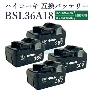 y[zyő1Nۏ؂znCR[L obe[ 36V Hikoki nCR[L BSL36A18 H@ 36v 3.0Ah 18v 6.0Ah hikoki }`{g CpNghCo[ dHy݊i/4SETz