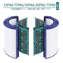 楽天市場】ダイソン pure hot cool フィルターの通販