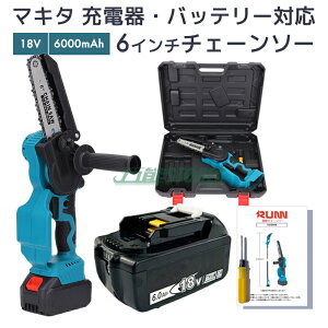 y[zyő1Nۏ؂z[d`F[\[ + BL1860-B 18V 6000mAh ݊obe[ 1 6C` }L^ d`F[\[ L؂蒷150mm R[hX ~j ؍Hؒf }؂ |ݔ n