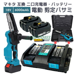 y[zyő1Nۏ؂z[d`F[\[ + DC18RD-mini 2[d + BL1860-B 18V 6000mAh ݊obe[ 2 6C` }L^ d`F[\[ 150mm R[hX ؍Hؒf |ݔ d