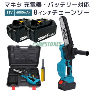 y[zyő1Nۏ؂z[d`F[\[ + BL1860-B 18V 6000mAh ݊obe[ 2 8C` }L^ d`F[\[ L؂蒷200mm R[hX ~j ؍Hؒf }؂ ^`F[