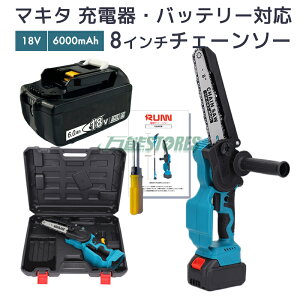 y[zyő1Nۏ؂z[d`F[\[ + BL1860-B 18V 6000mAh ݊obe[ 1 8C` }L^ d`F[\[ L؂蒷200mm R[hX ~j ؍Hؒf }؂ ^`F[