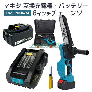 y[zyő1Nۏ؂z[d`F[\[ + DC18RC-mini [d + BL1860-B 18V 6000mAh ݊obe[ 1 8C` }L^ d`F[\[ Lؒf 200mm R[hX ؍Hؒf }؂ d