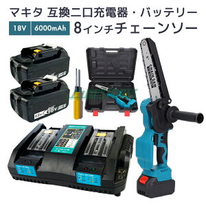 y[zyő1Nۏ؂z[d`F[\[ + DC18RD-mini [d + BL1860-B 18V 6000mAh ݊obe[ 2 8C` }L^ d`F[\[ 200mm R[hX }؂ d̂y