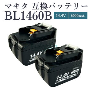 y[zyő1Nۏ؂zBL1460-B 14.4V 6.0Ah e 6000mAh 2Zbg }L^ 18V obe[ ݊ ʏói50Ajmakita DC18RC Ή dHp CpNghCo[ CpNg` Cp