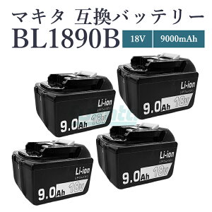 y[zyő1Nۏ؂zBL1890-B 18V 9.0Ah e 9000mAh }L^ 18V obe[ ݊ obe[ 񐢑 }L^ obe[ BL1830B BL1850B 18v obe[ c }L^18VdHpy݊i/4
