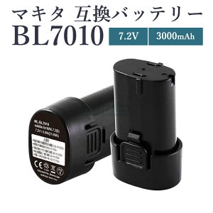 y[zyő1Nۏ؂zbl0715 bl7010 7.2v 3.0Ah e 3000mAh 2SET }L^ obe[ ݊ makita \obe[ BL7010 A-47494 194356-2 CLO072DS CLO070DS Ή݊obe[ |@ dH 