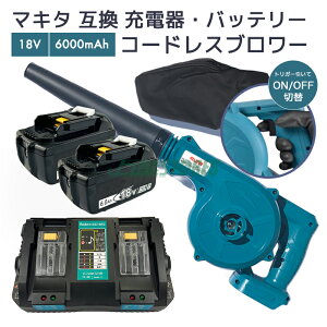 y[zyő1Nۏ؂zuA[ [d + BL1860B 2 }L^ obe[ ݊ + DC18RD mini }L^ [d R[hX u[ uA[   Wo ybg  t 