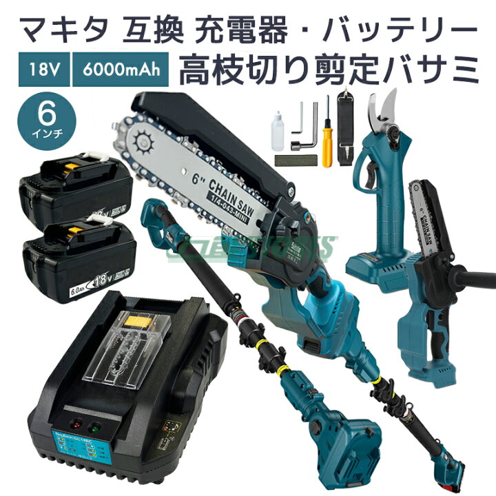 楽天市場】【即納】【最大1年半保証つき】たかえだ 電動 チェーンソー 