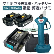 楽天市場】マキタ 18v 7点 セットの通販