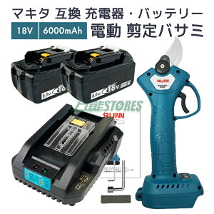 y11{׎揇zyő1Nۏ؂z}L^ [d + obe[ V18 BL1860B obe[ ݊ 2Zbg + DC18RC mini [d ݊ Zbg uVX[^ R[hX 