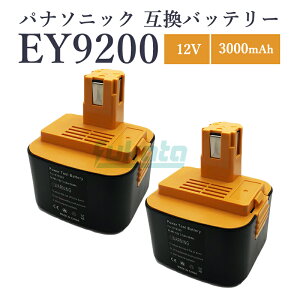 �y���[�z�y�ő�1�N���ۏ؂��z�p�i�\�j�b�N �o�b�e���[ ezt901 Y9200 EZ9200 3.0Ah ��e�� 3000mAh 2�Z�b�g Panasonic �o�b�e���[ �݊� EZ9200 EZ9200S EZ9107 EY9200(B) EY9108(S) EY9201(B) EY9001�y�݊��i/2�Z�b�g�z