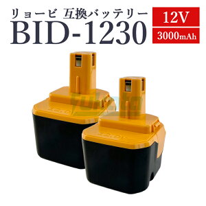 �y���[�z�y�ő�1�N���ۏ؂��z�����[�r �݊� �o�b�e���[ BID-1230 12V 3.0Ah ��e�� 3000mAh �����[�r 12V RYOBI 2���� �o�b�e���[ �݊� b-1230m b-1203f2 �j�b�P�����f�d�r NI-MH b-1203c b-1203m1 b-1203f3 bpl-1220