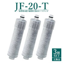 楽天市場】jf20tk クリナップの通販