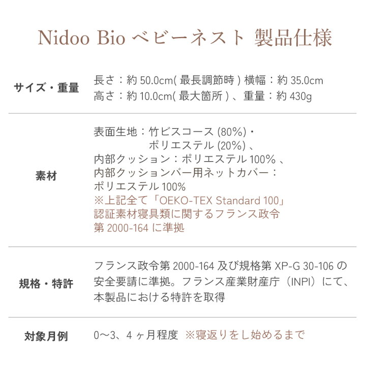 楽天市場】【お試しレンタル】 ニドゥービオ 【正規代理店】 ベビー  