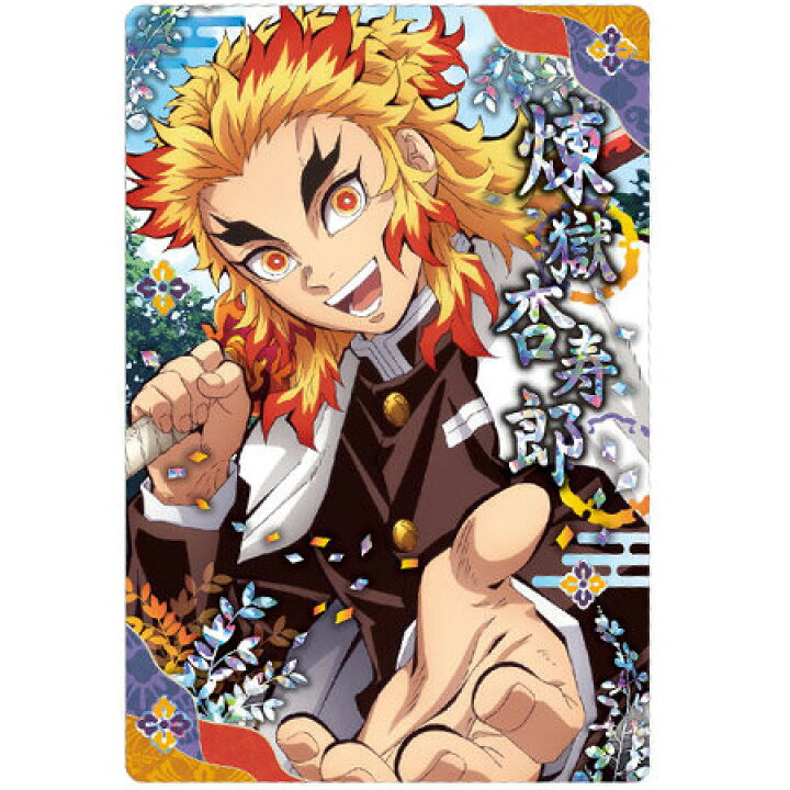 楽天市場】送料無料 鬼滅の刃 ウエハース5 027 煉獄 杏寿郎  