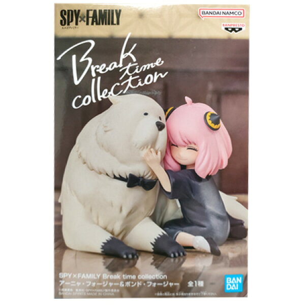 送料無料 SPY×FAMILY Break time collection アーニャ・フォージャー＆ボンド・フォージャー 単品 ANYA FORGER BOND FORGER スパイファミリー ガチャ アニメ キャラ グッズ バンプレスト ストラップ カプセル フィギュア 誕プレ レア フィギュア ご当地