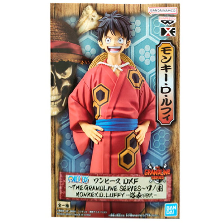 楽天市場】送料無料 ONE PIECE ワンピース DXF THE GRANDLINE SERIES 