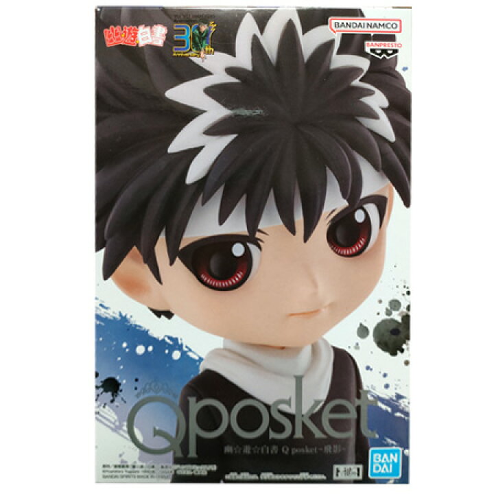 楽天市場】送料無料 幽☆遊☆白書 Q posket 飛影 単品 ひえい 幽遊白書  