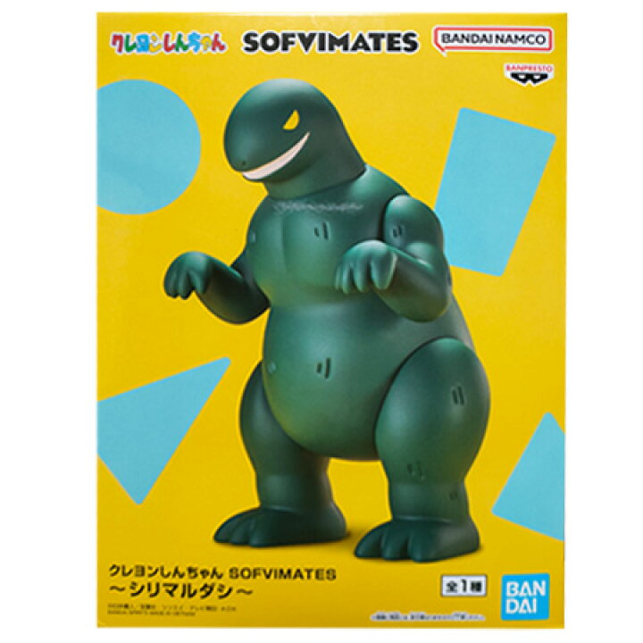 楽天市場】送料無料 クレヨンしんちゃん SOFVIMATES シリマルダシ 単品 
