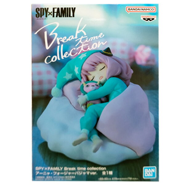 送料無料 SPY×FAMILY Break time collection アーニャ・フォージャー パジャマ ver. 単品 ANYA FORGER スパイファミリー ガチャ アニメ キャラ グッズ バンプレスト ストラップ カプセル フィギュア 誕プレ レア フィギュア ご当地