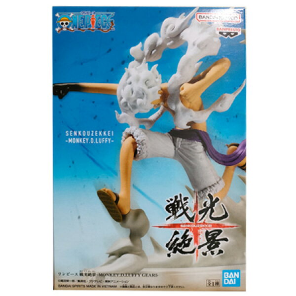 送料無料 ONE PIECE ワンピース 戦光絶景 MONKEY.D.LUFFY GEAR5 単品 モンキー・D・ルフィ ギア5 麦わら フィギュア アニメ プライズ バンプレスト キャラ グッズ 模型 おもちゃ