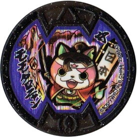 楽天市場 メダル Qrコード モモタロニャンの通販