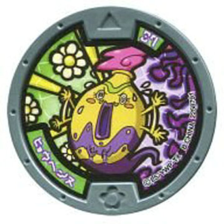 楽天市場】妖怪メダル 第四弾 ヒョウヘンナ ノーマル QR未登録 全品 
