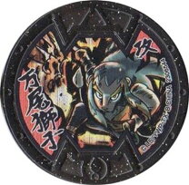 楽天市場】万尾獅子 メダルの通販