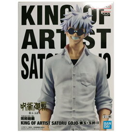 送料無料 呪術廻戦 KING OF ARTIST SATORU GOJO 懐玉 玉折 II 単品 五条悟 ごじょう さとる じゅじゅつかいせん フィギュア アニメ キャラ プライズ バンプレスト グッズ 模型 おもちゃ