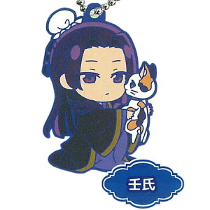 �������� �łӂ����o�I�򉮂̂ЂƂ育�� �L�[�z���_�[ vol.3 �p�� �P�i ���� �K�`�� �A�j�� �L���� �O�b�Y �X�g���b�v �J�v�Z�� �a�v�� ���A �t�B�M���A �����n